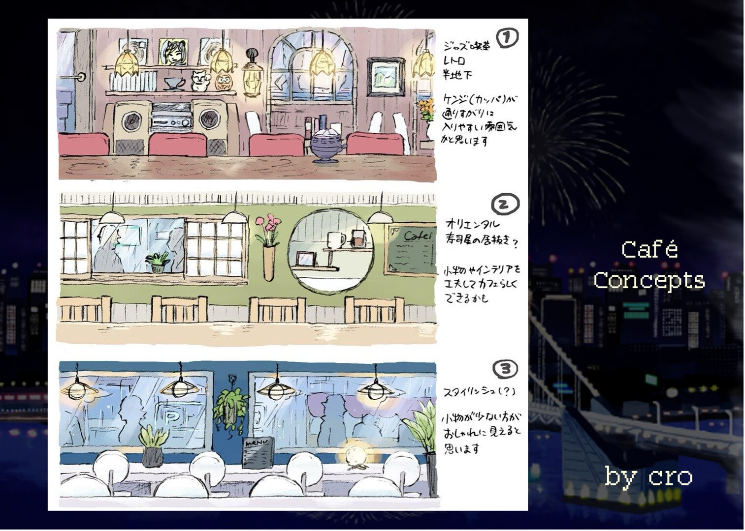 https://img.e-store.pro/products/screenshots/coffee_talk_tokyo_deluxe_edition_upgrade_screenshot1.webp