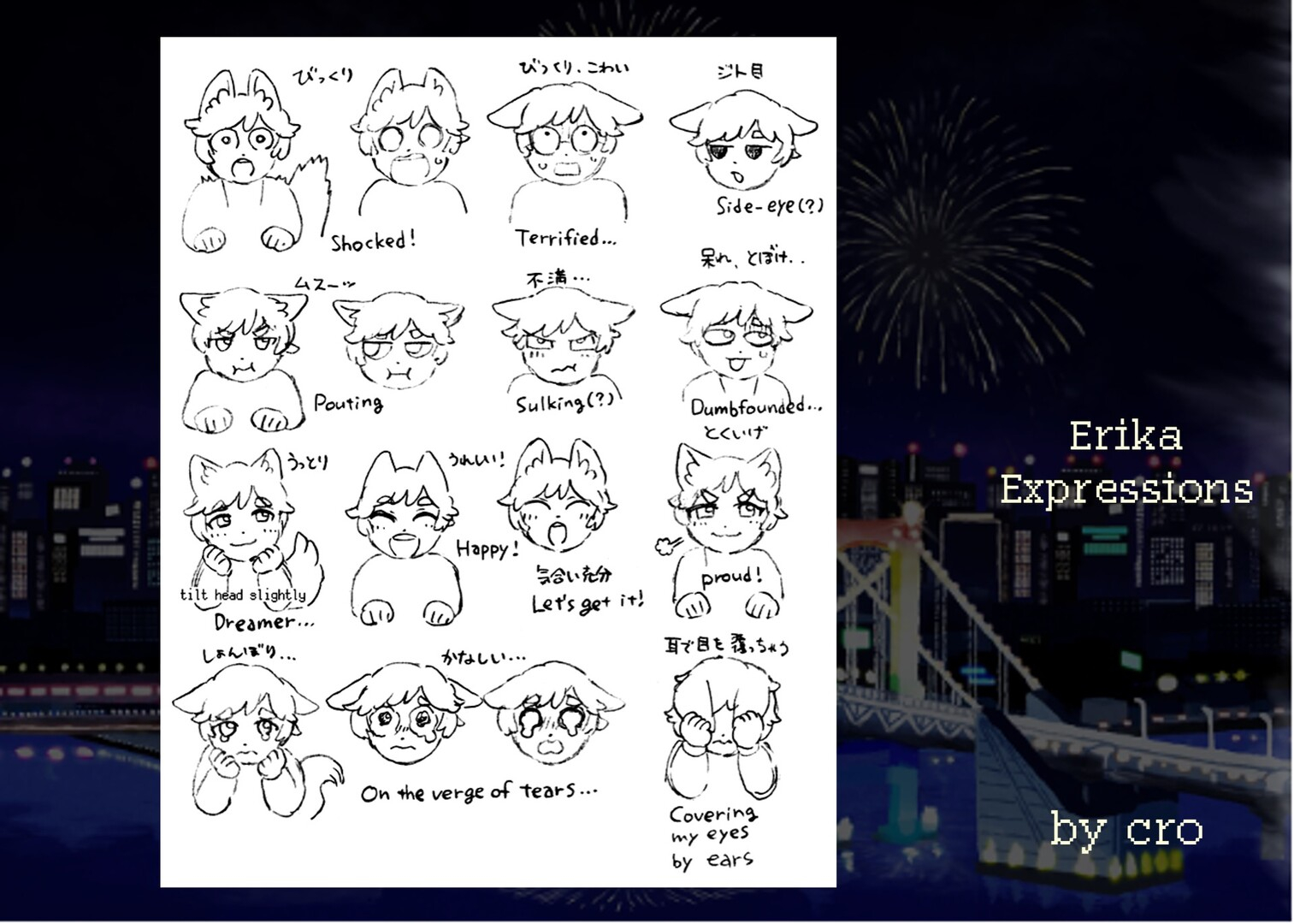 https://img.e-store.pro/products/screenshots/coffee_talk_tokyo_deluxe_edition_upgrade_screenshot4.webp