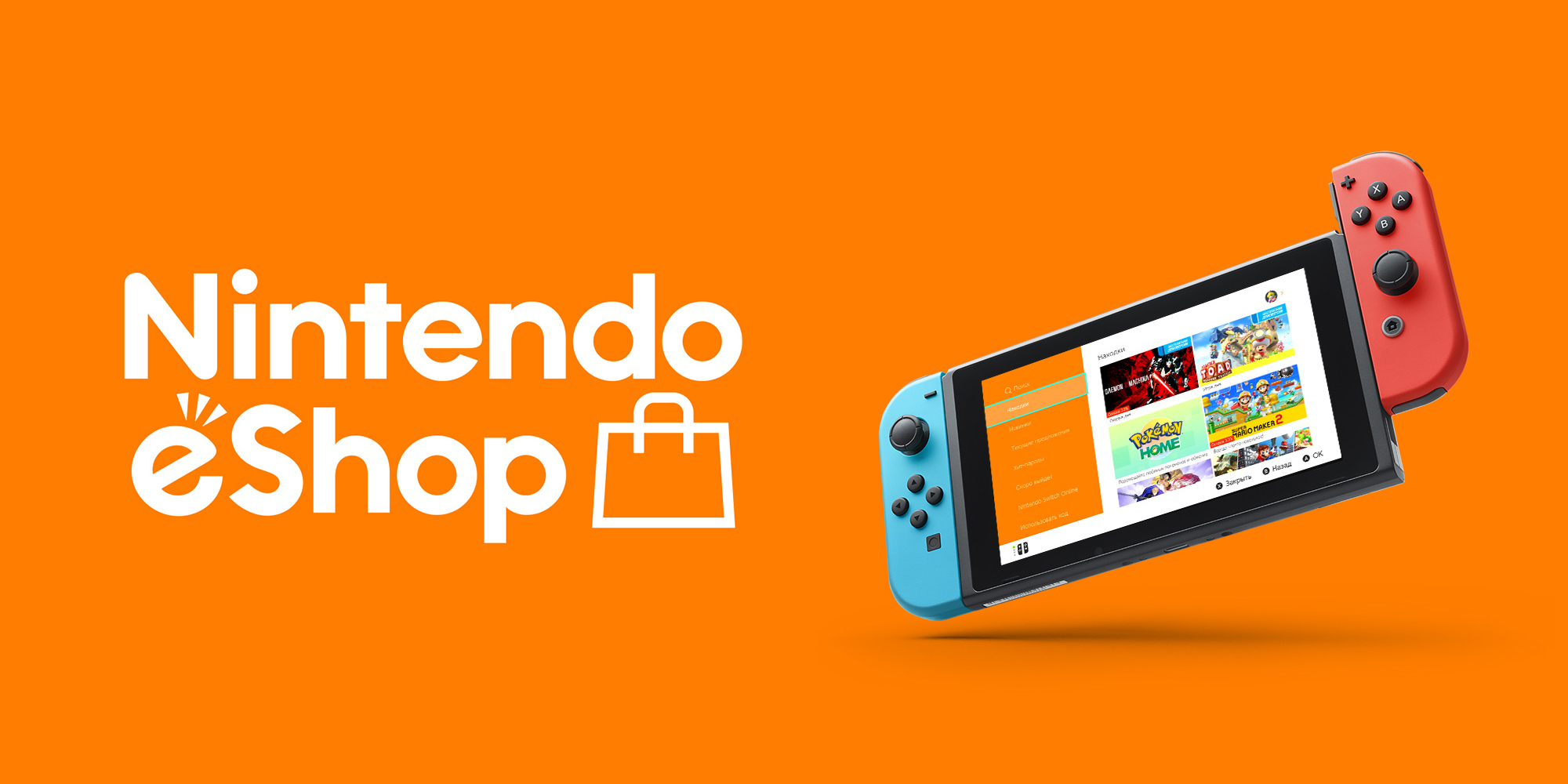 https://img.e-store.pro/products/screenshots/karta_oplaty_nintendo_eshop_100_mxn_mexico_cifrovaya_versiya_screenshot1.webp