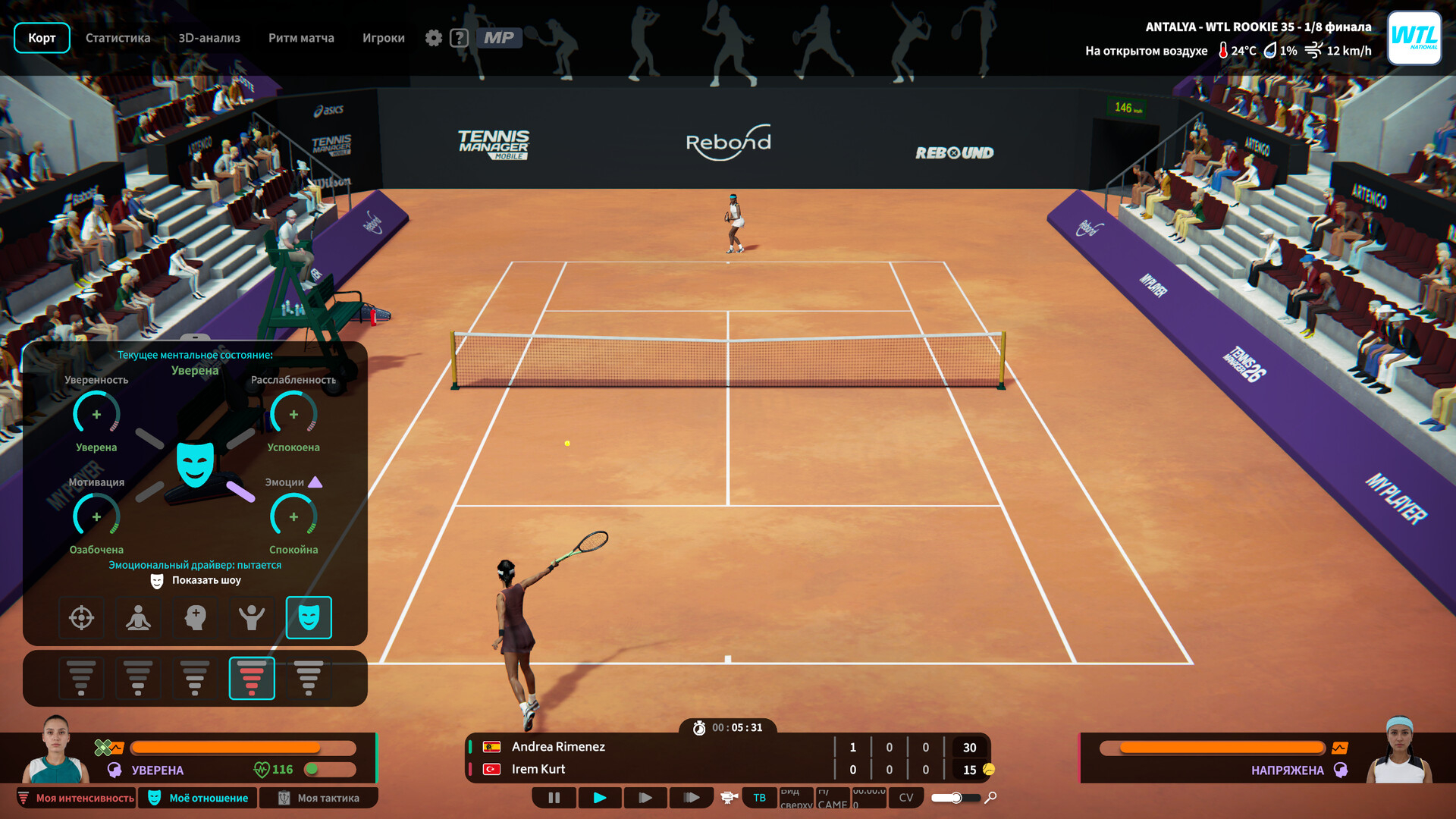 https://img.e-store.pro/products/screenshots/tennis_manager_2026_screenshot5.webp