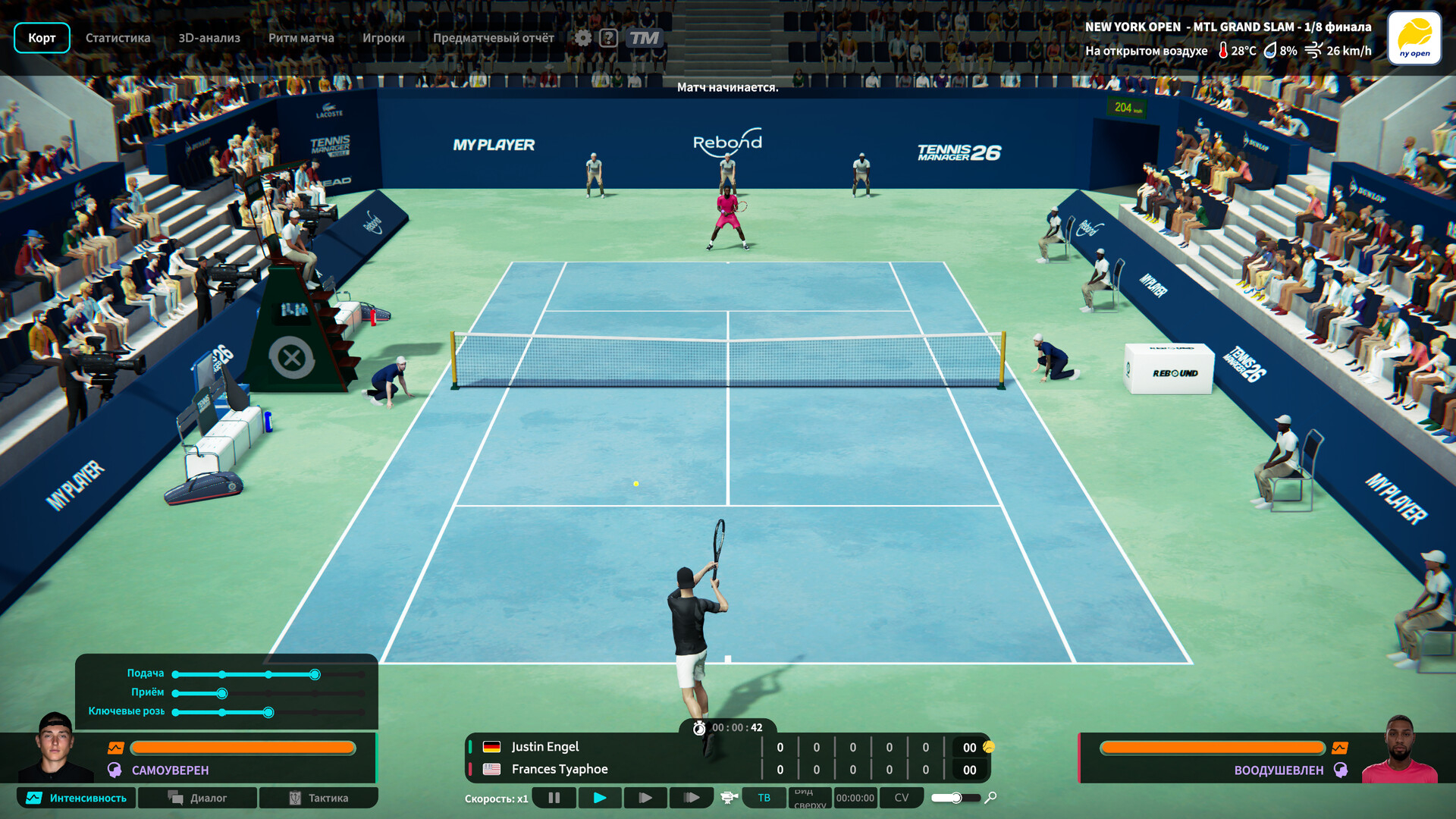 https://img.e-store.pro/products/screenshots/tennis_manager_2026_screenshot6.webp