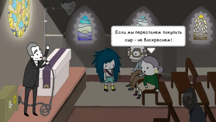 Скриншот Agatha Knife — 3
