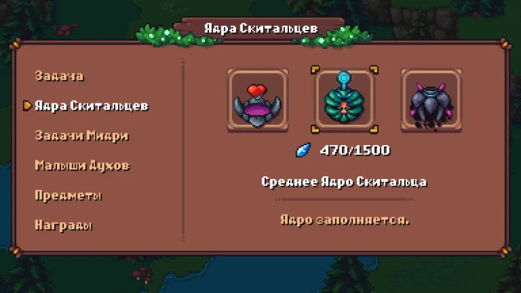 Скриншот Arietta of Spirits — 5