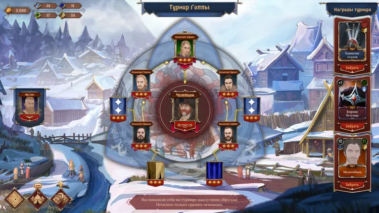 Скриншот Ash of Gods: The Way - Deluxe Edition — 1