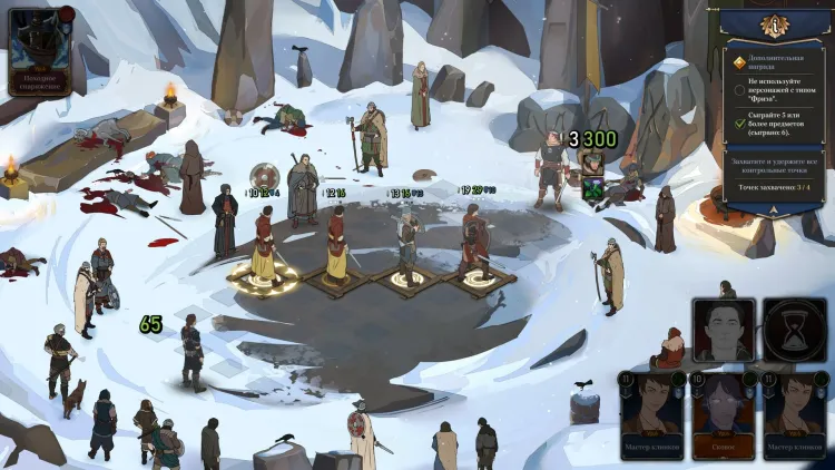 Скриншот Ash Of Gods: The Way — 8