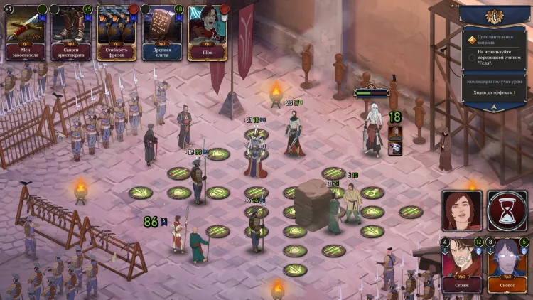 Скриншот Ash of Gods Universe Bundle — 4