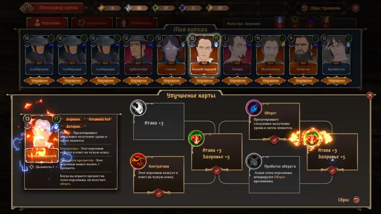 Скриншот Ash of Gods Universe Bundle — 9