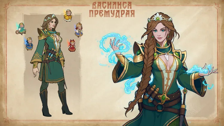 Скриншот Бессмертный. Сказки Старой Руси - Артбук — 1