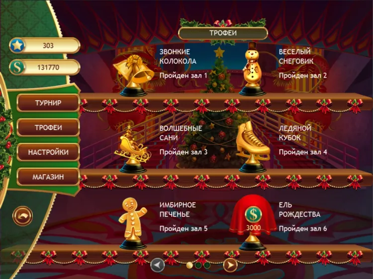 Скриншот Christmas Griddlers — 1