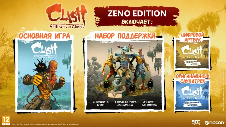 Скриншот Clash: Artifacts of Chaos - Zeno Edition — 1
