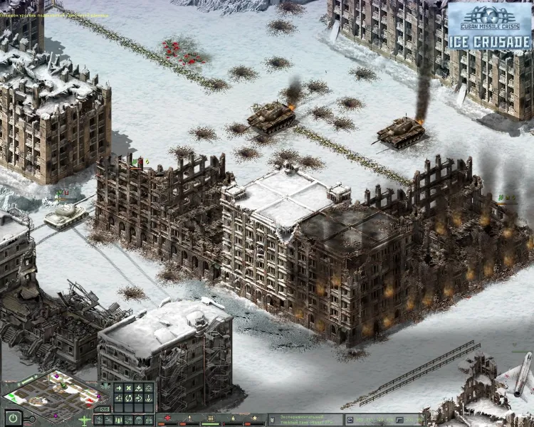 Скриншот Cuban Missile Crisis: Ice Crusade — 1
