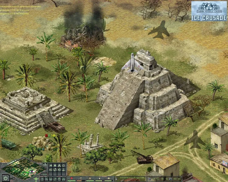 Скриншот Cuban Missile Crisis: Ice Crusade — 5