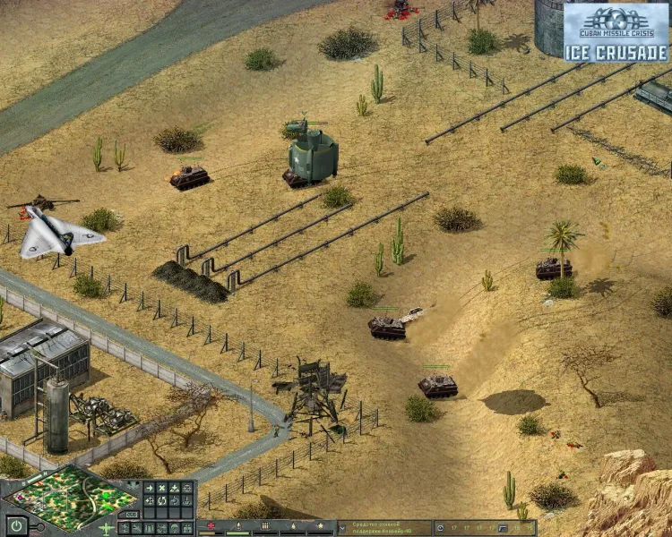 Скриншот Cuban Missile Crisis: Ice Crusade — 6