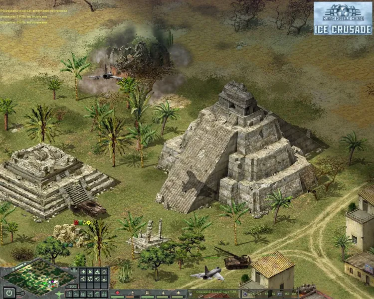 Скриншот Cuban Missile Crisis: Ice Crusade — 7