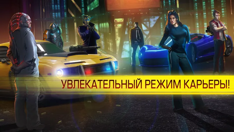 Скриншот Cyberline Racing — 1