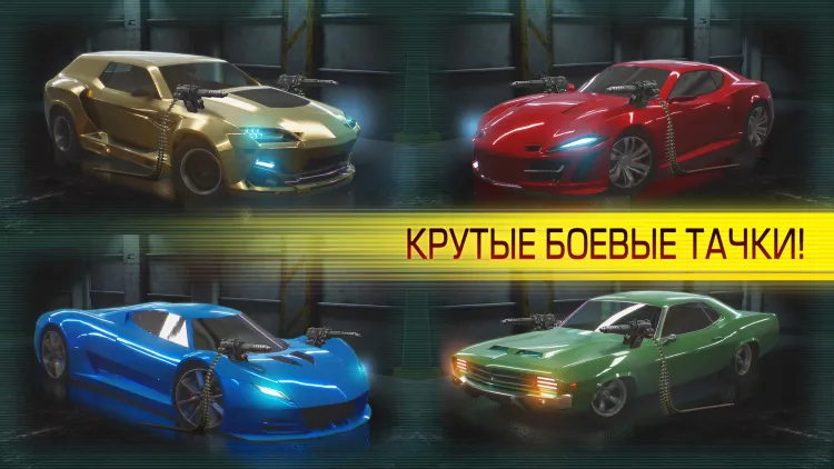 Скриншот Cyberline Racing — 3