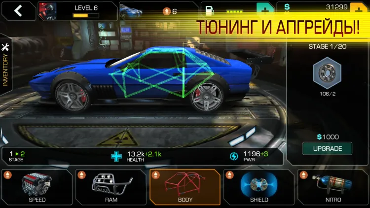 Скриншот Cyberline Racing — 5