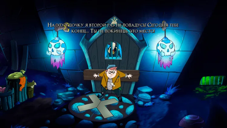 Скриншот Darkestville Castle — 6