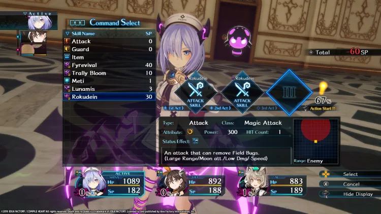 Скриншот Death end re;Quest — 8