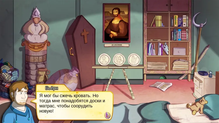 Скриншот Demetrios: The BIG Cynical Adventure — 1