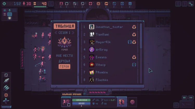 Скриншот Despot's Game: Dystopian Army Builder — 6