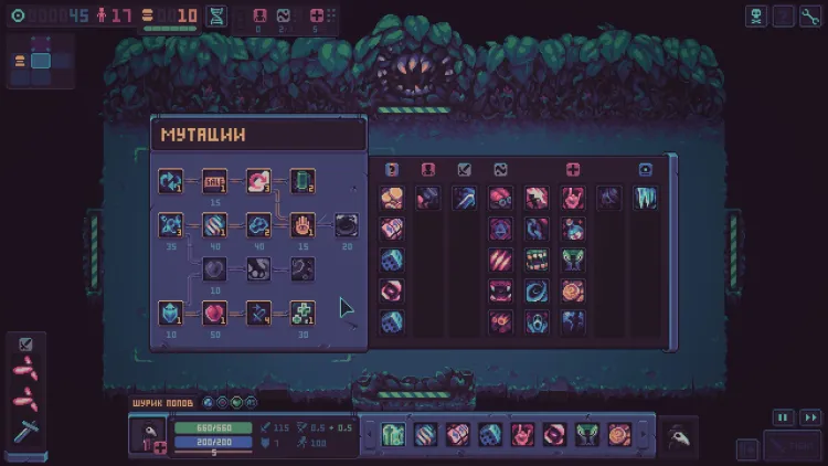 Скриншот Despot's Game: Dystopian Army Builder — 7