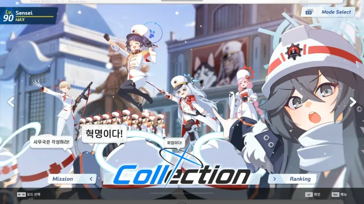 Скриншот DJMAX RESPECT V - Blue Archive Pack — 2