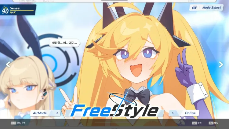 Скриншот DJMAX RESPECT V - Blue Archive Pack — 5