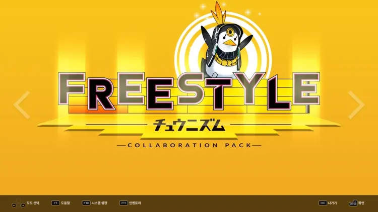 Скриншот DJMAX RESPECT V - Chunithm Pack DLC — 2