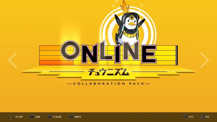 Скриншот DJMAX RESPECT V - Chunithm Pack DLC — 3