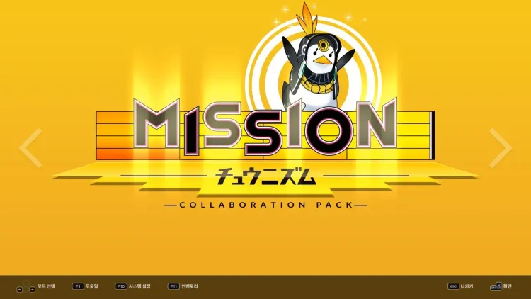 Скриншот DJMAX RESPECT V - Chunithm Pack DLC — 4