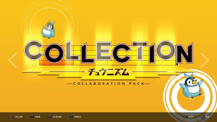 Скриншот DJMAX RESPECT V - Chunithm Pack DLC — 5