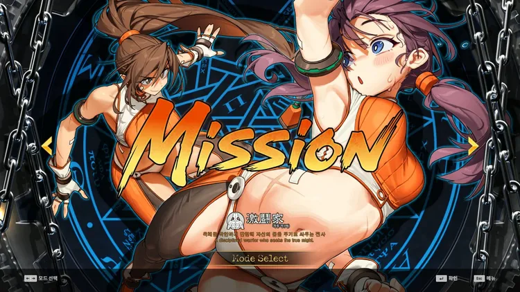 Скриншот DJMAX RESPECT V - Dungeon & Fighter Pack — 2