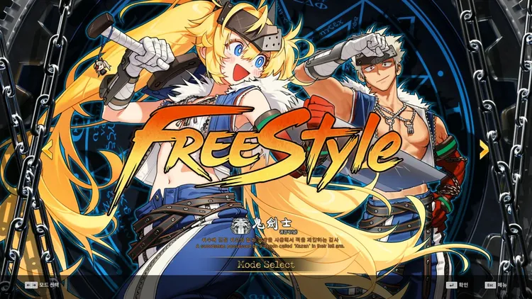 Скриншот DJMAX RESPECT V - Dungeon & Fighter Pack — 5
