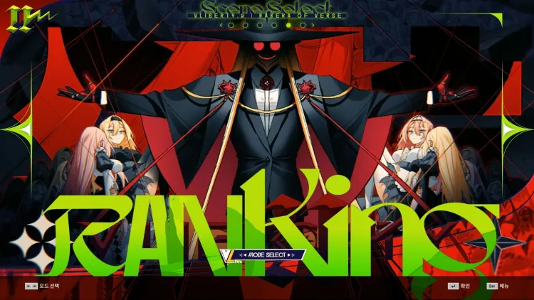 Скриншот DJMAX RESPECT V - V Liberty II Pack — 1