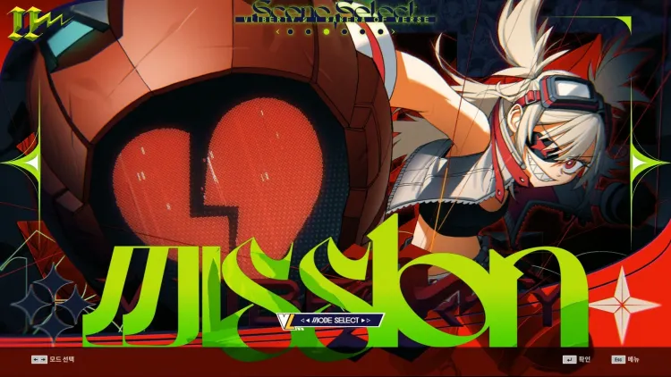 Скриншот DJMAX RESPECT V - V Liberty II Pack — 3