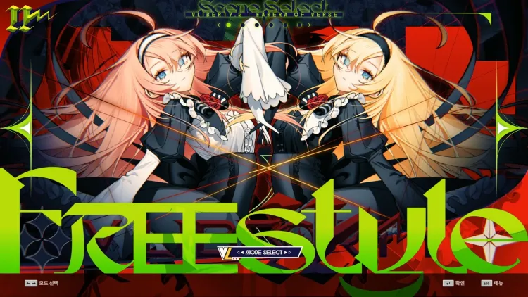 Скриншот DJMAX RESPECT V - V Liberty II Pack — 5