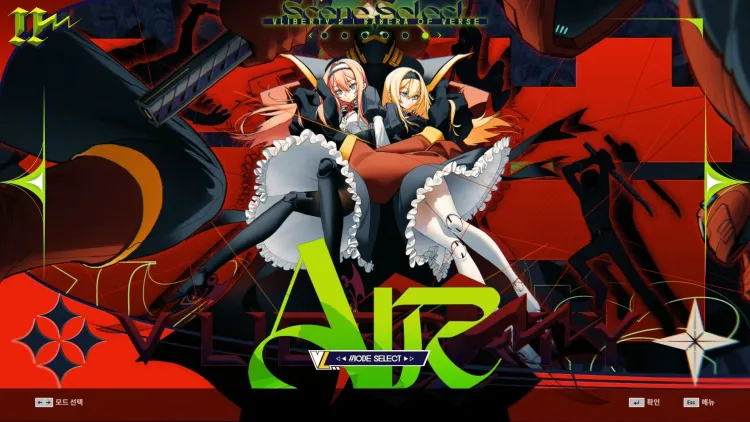 Скриншот DJMAX RESPECT V - V Liberty II Pack — 6