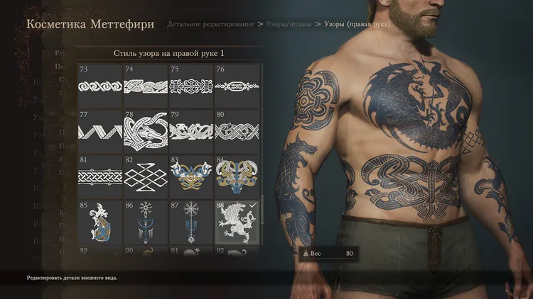 Скриншот Dragon's Dogma 2: Dark Arisen Expansion — 2