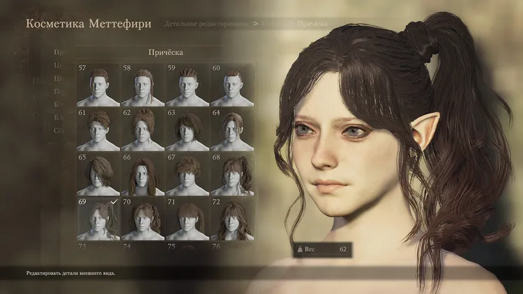 Скриншот Dragon's Dogma 2: Dark Arisen Expansion — 3