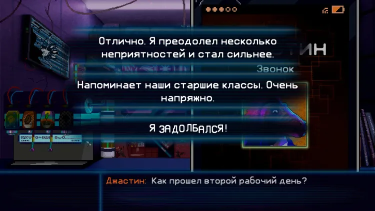 Скриншот Dynopunk — 3