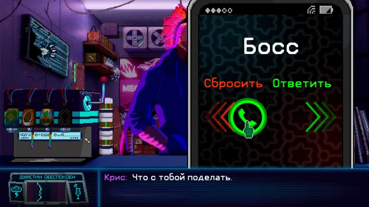Скриншот Dynopunk — 7