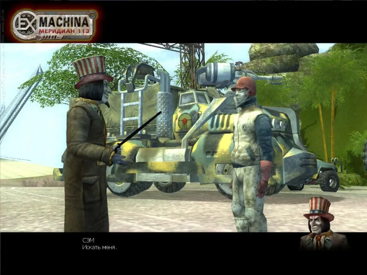 Скриншот Ex Machina Меридиан 113 (PC) — 3