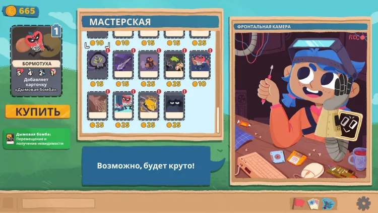Скриншот Floppy Knights — 7