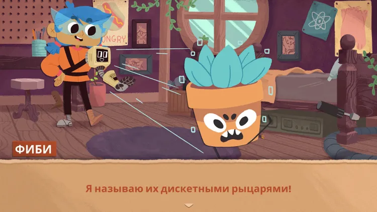 Скриншот Floppy Knights — 8