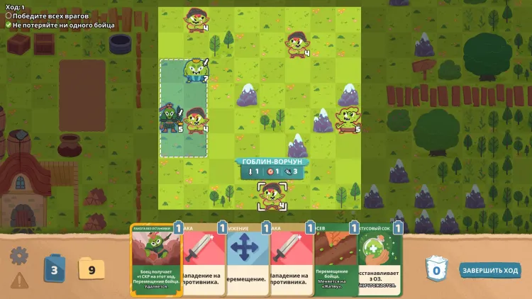 Скриншот Floppy Knights — 9