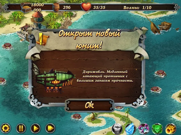 Скриншот Fort Defense — 4