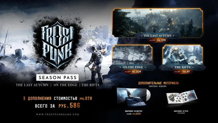Скриншот Frostpunk: The Last Autumn DLC — 3