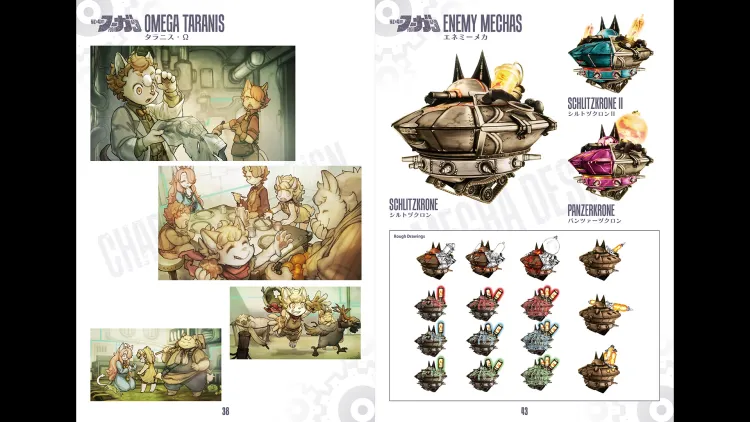Скриншот Fuga: Melodies of Steel 3 - Deluxe Edition Upgrade Pack DLC — 1