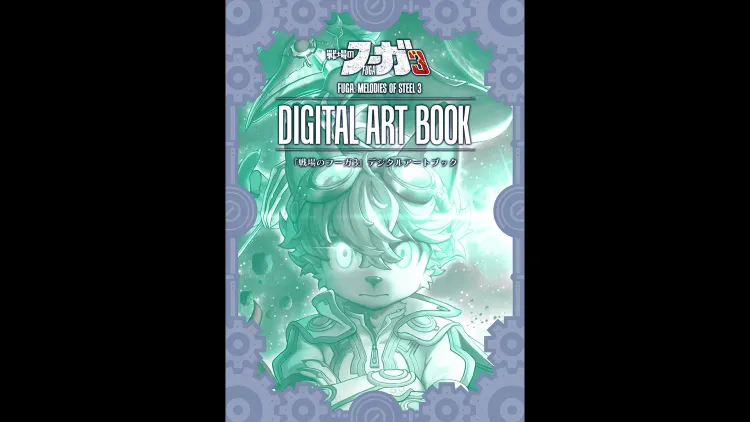 Скриншот Fuga: Melodies of Steel 3 - Deluxe Edition Upgrade Pack DLC — 3